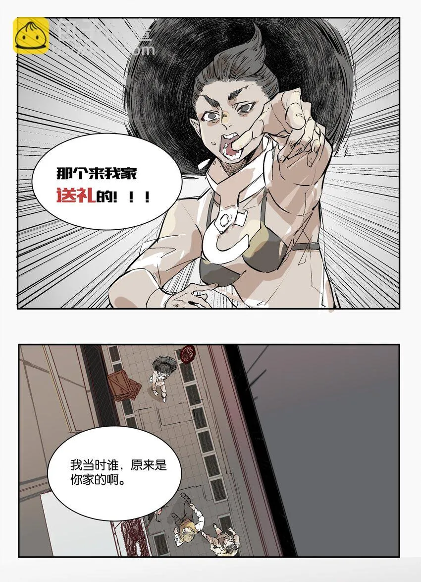 5 罐罐面（4） 第39页