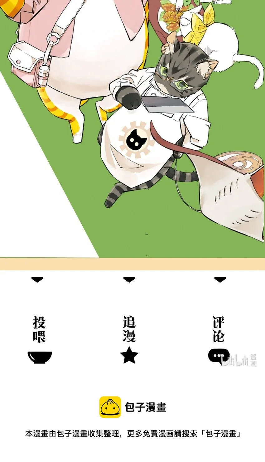 5 罐罐面（4） 第46页
