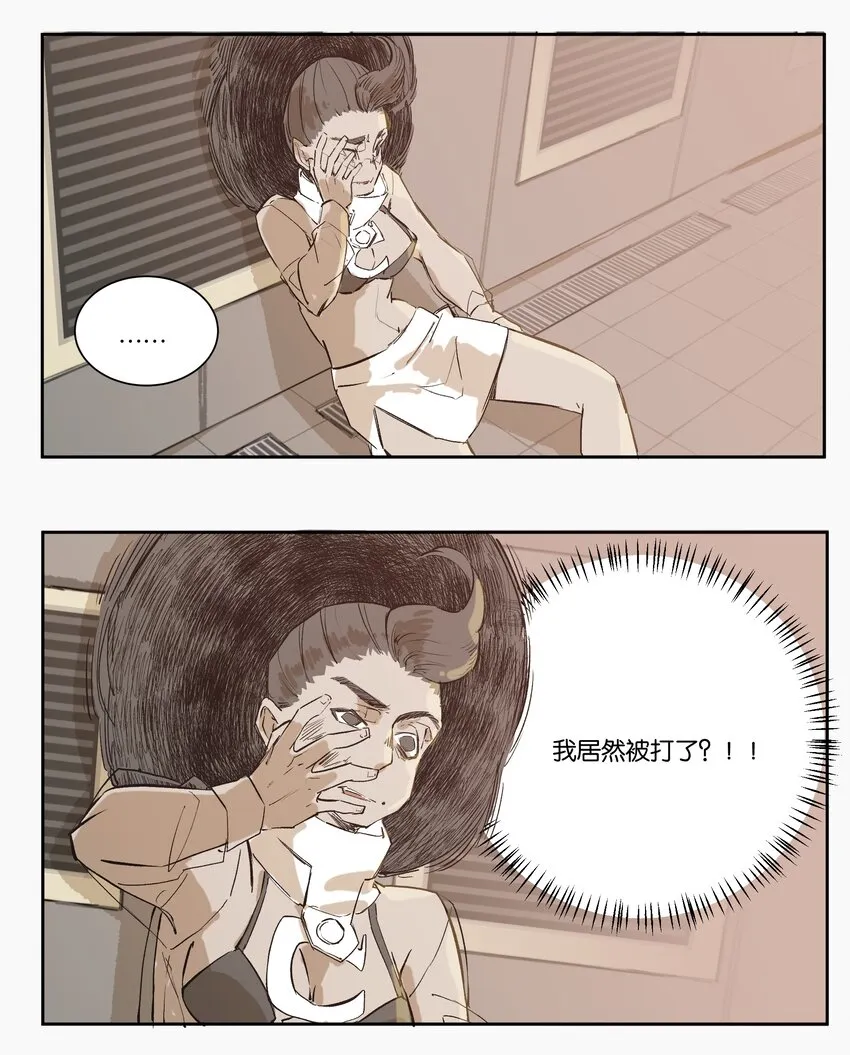 6 罐罐面（5） 第6页