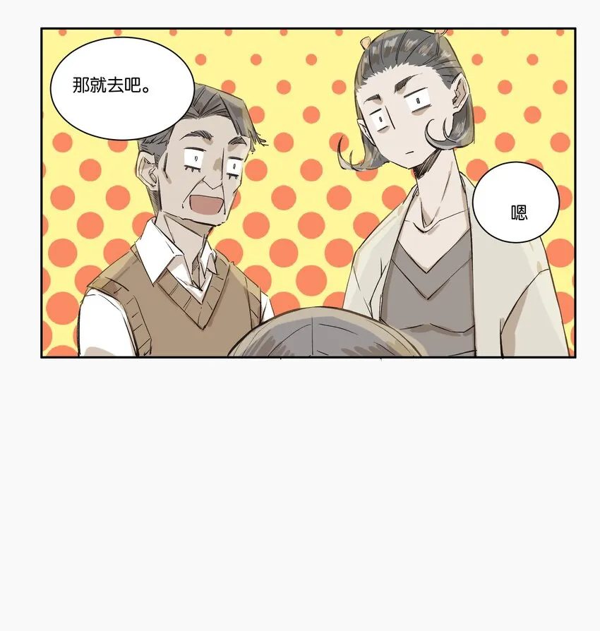 6 罐罐面（5） 第16页
