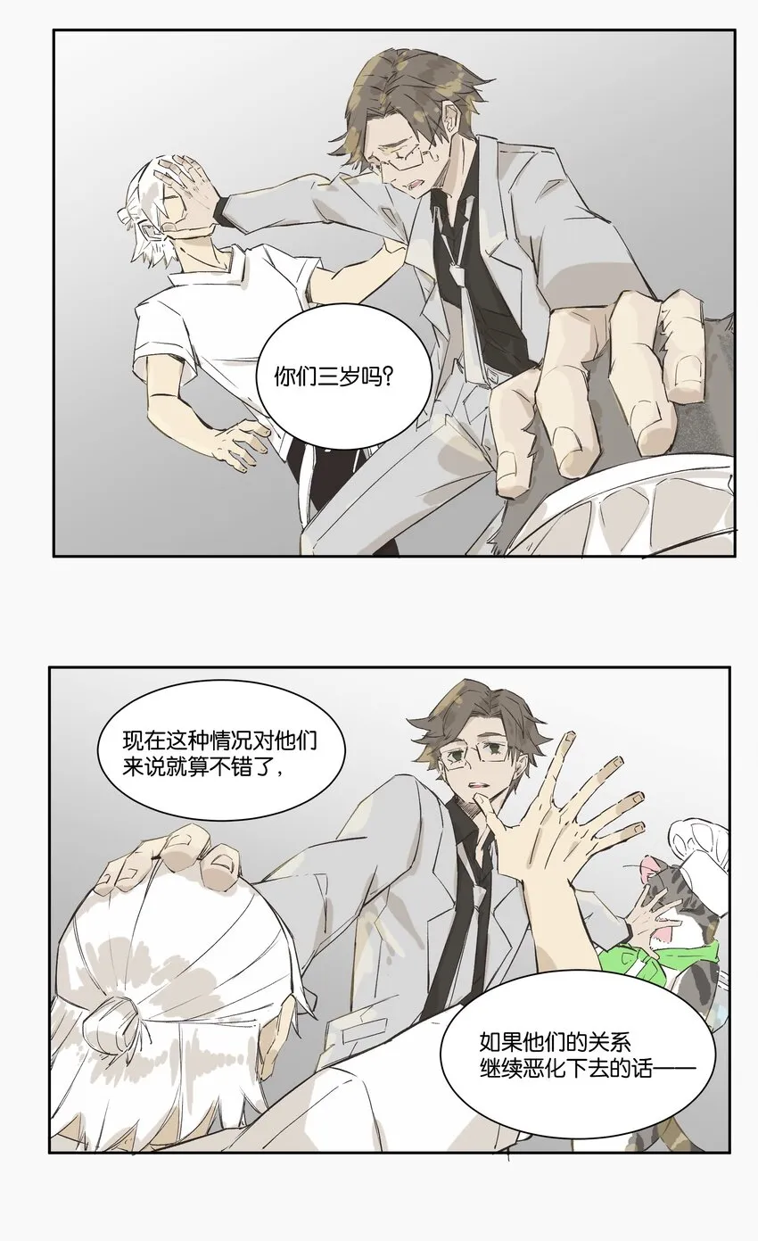 6 罐罐面（5） 第38页