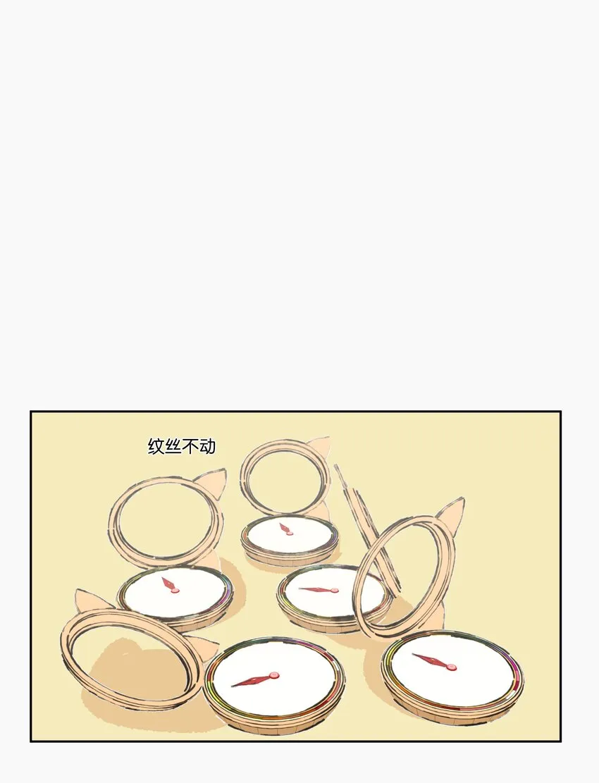 6 罐罐面（5） 第47页