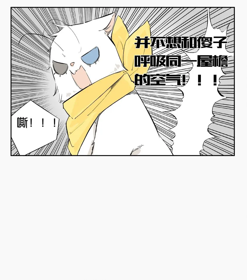 6 罐罐面（5） 第50页