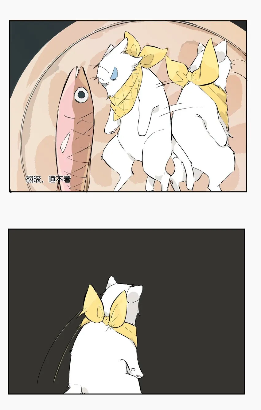 6 罐罐面（5） 第52页