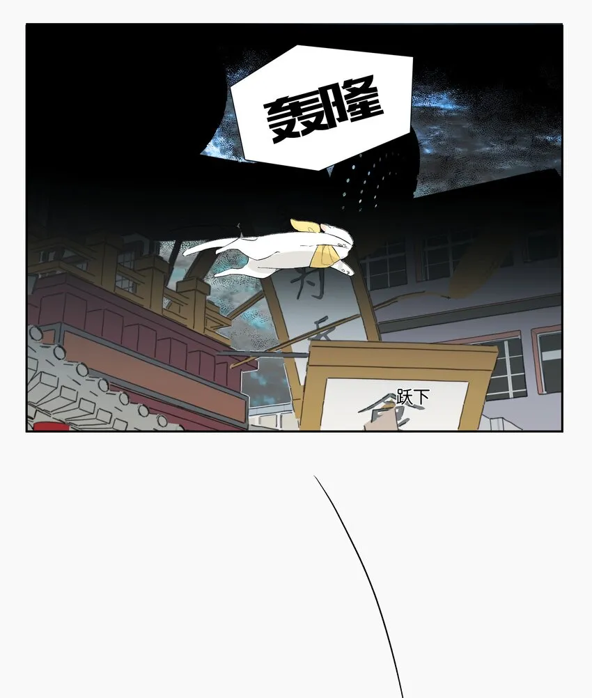 6 罐罐面（5） 第54页