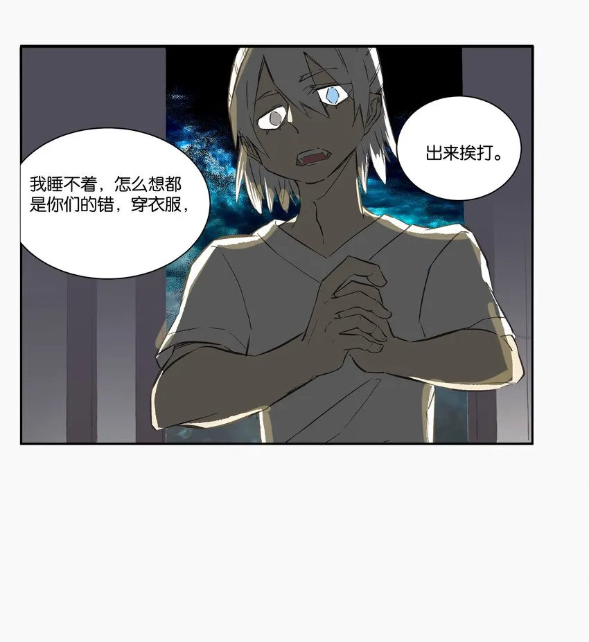 6 罐罐面（5） 第59页