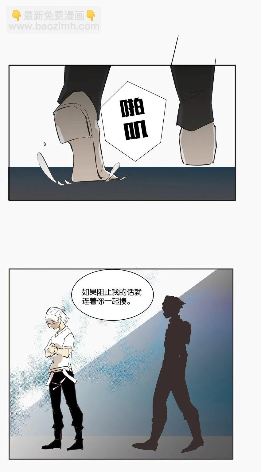 6 罐罐面（5） 第62页