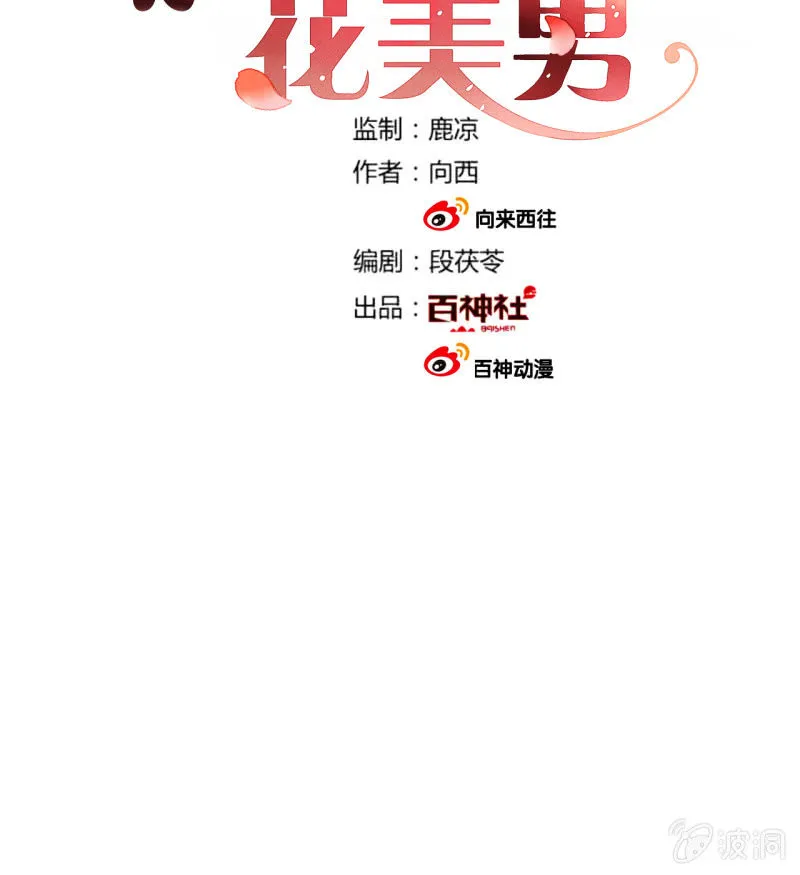 大结局 珍重！ 第3页