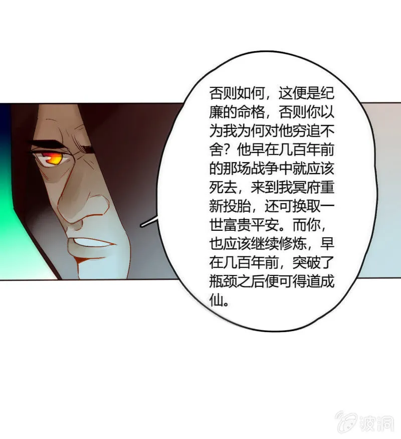 大结局 珍重！ 第11页