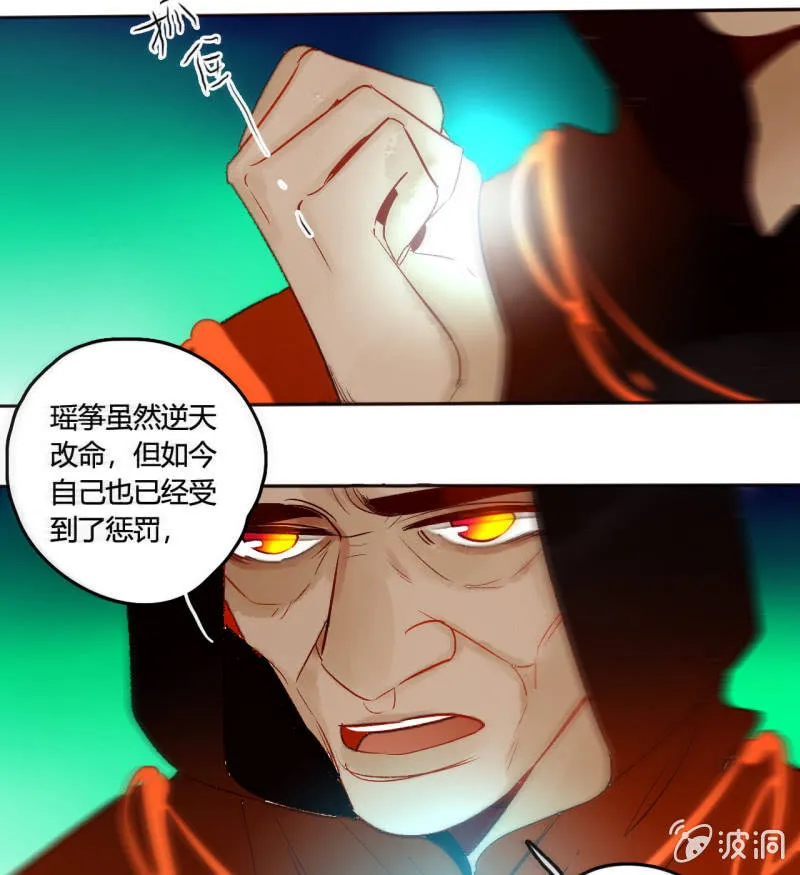 大结局 珍重！ 第62页