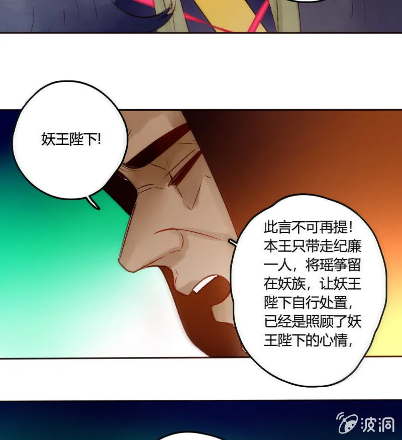 大结局 珍重！ 第65页