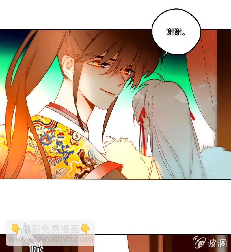 第51话 来者不善 第17页