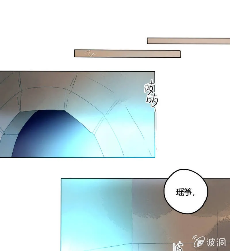 第51话 来者不善 第20页