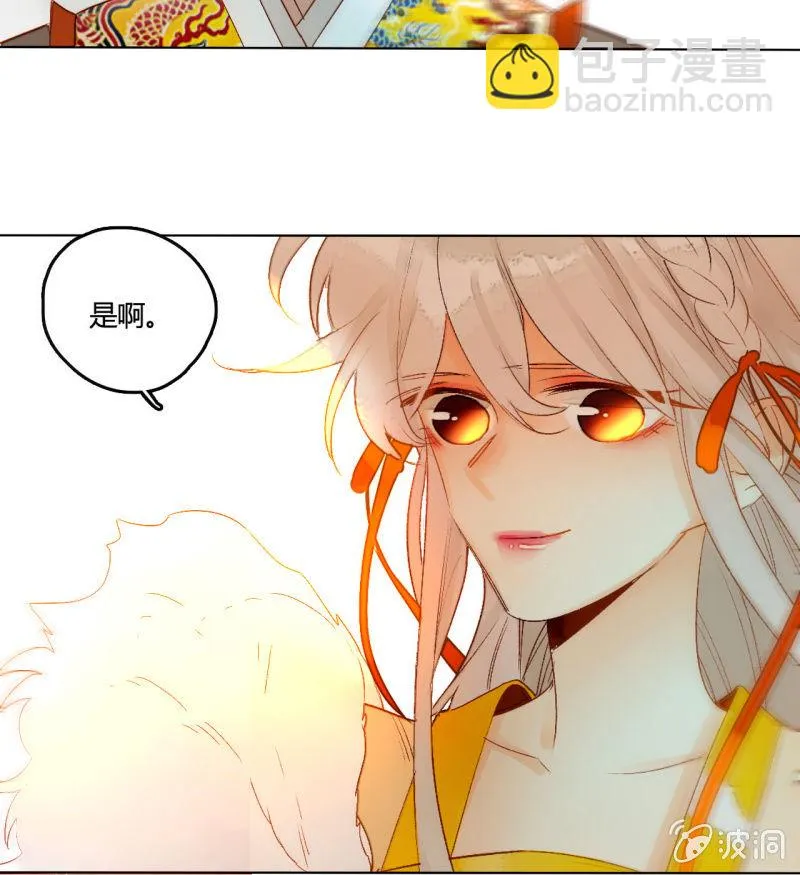 第51话 来者不善 第22页