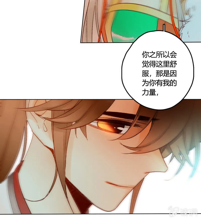 第51话 来者不善 第27页