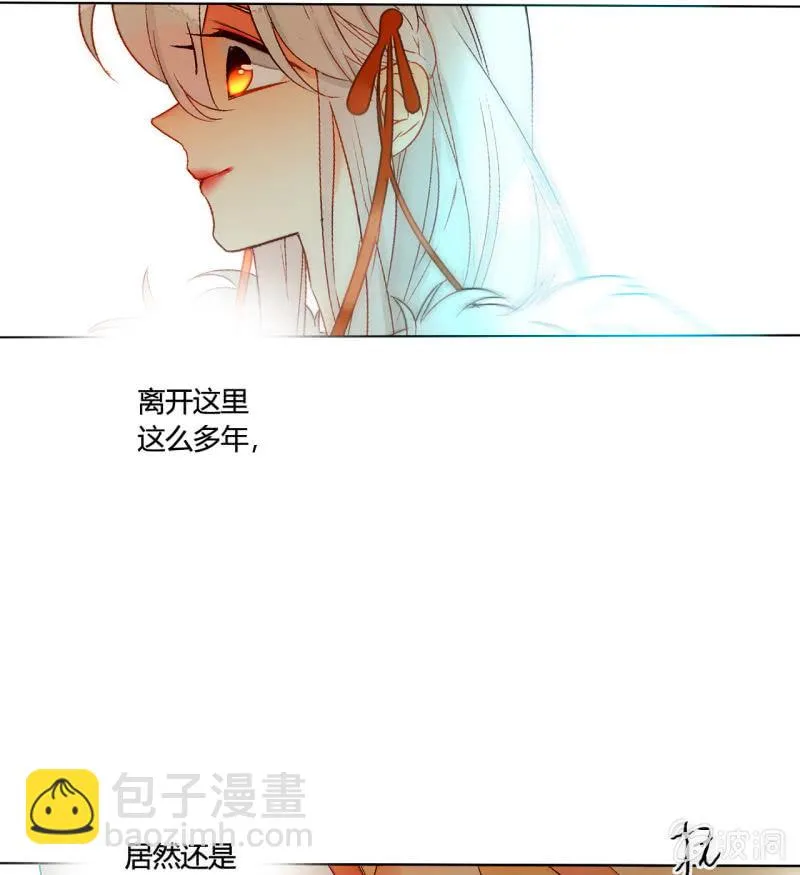 第51话 来者不善 第29页