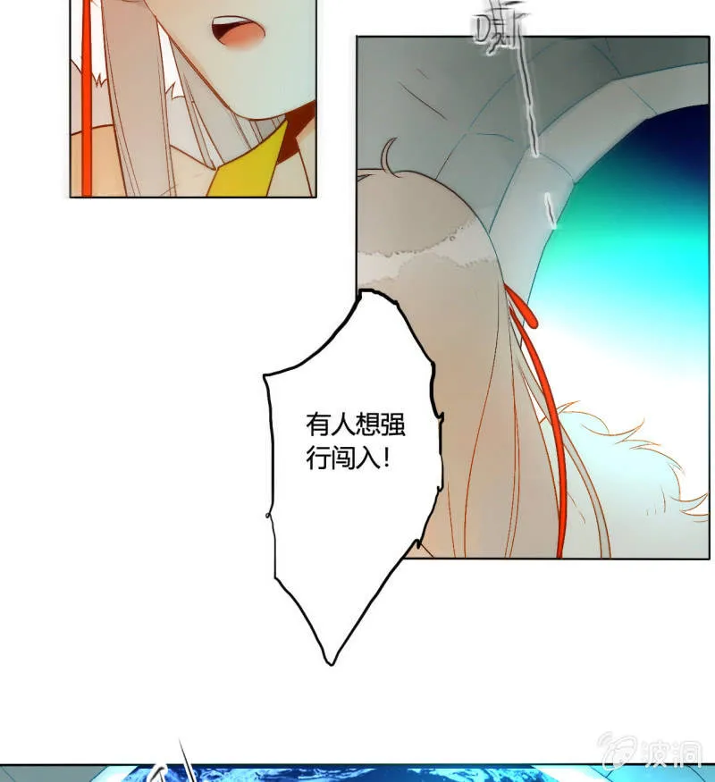 第51话 来者不善 第33页