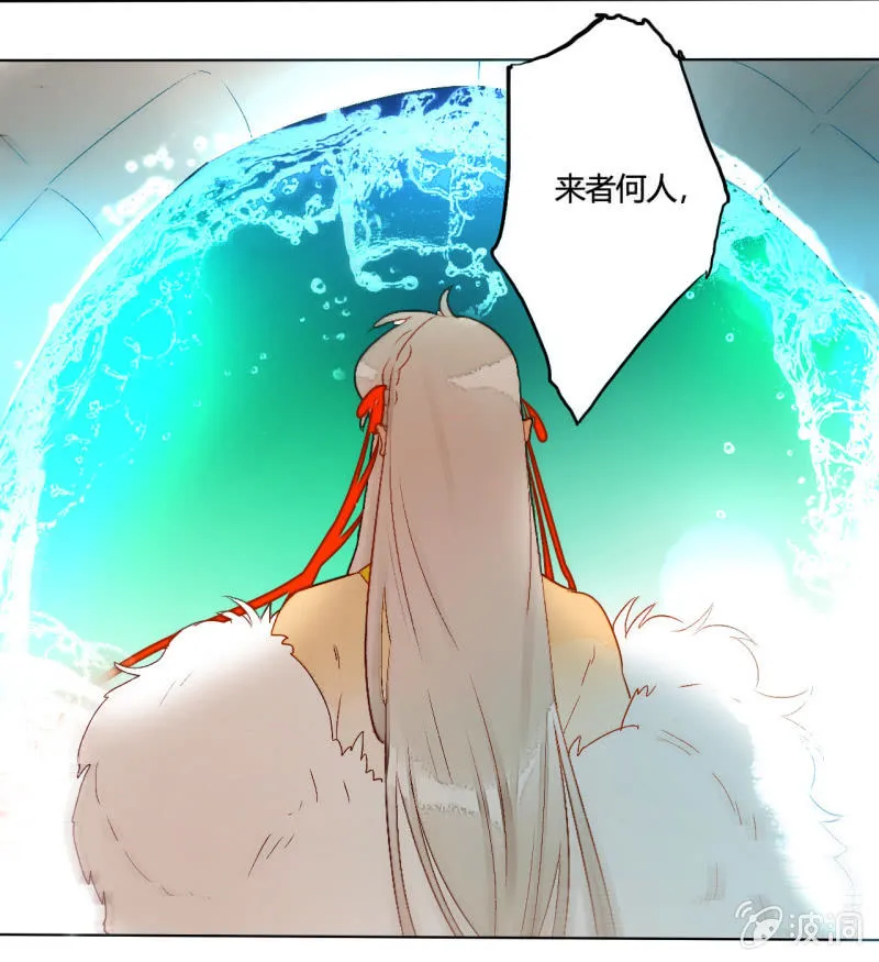第51话 来者不善 第36页