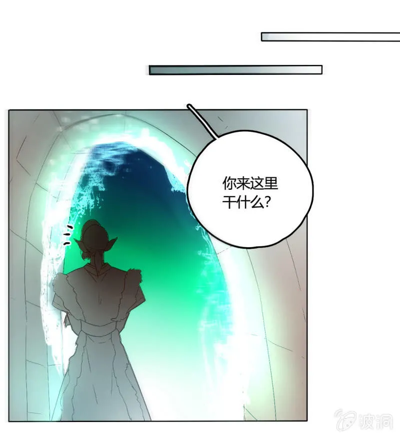 第51话 来者不善 第41页