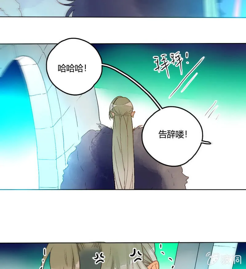 第51话 来者不善 第49页