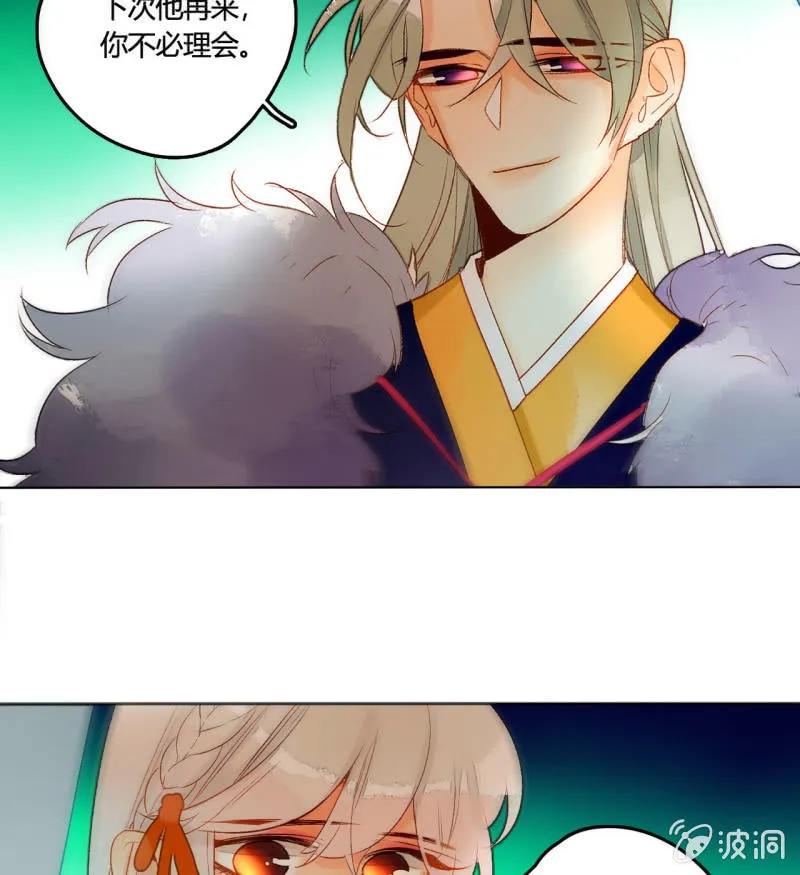 第51话 来者不善 第54页