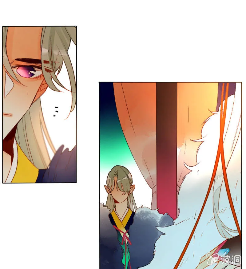 第50话 妖王私生子 第20页