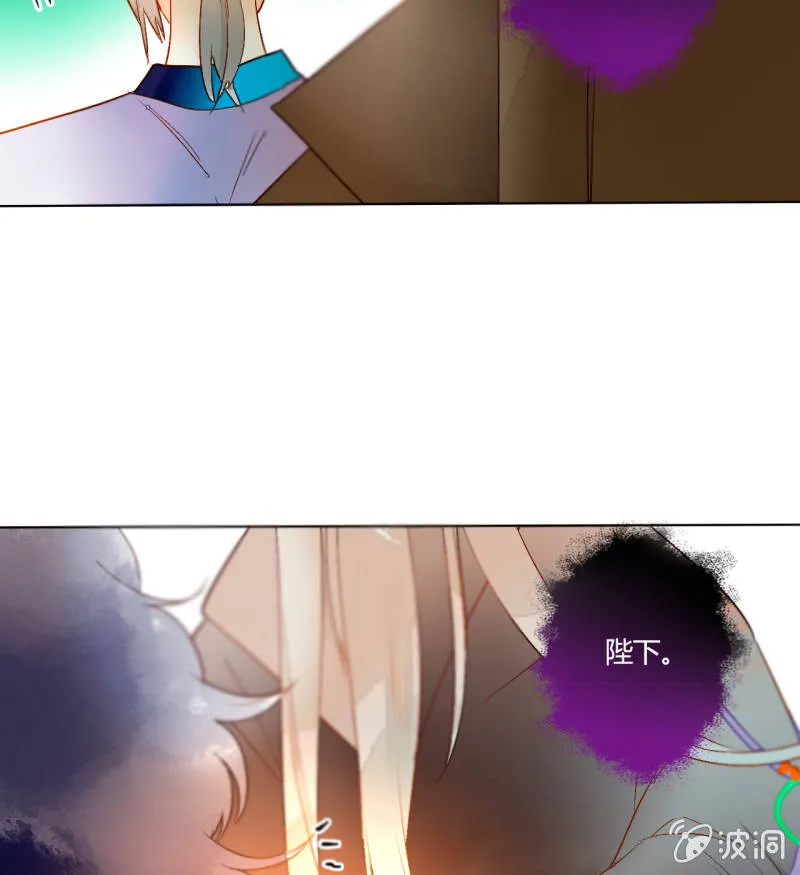 第50话 妖王私生子 第34页