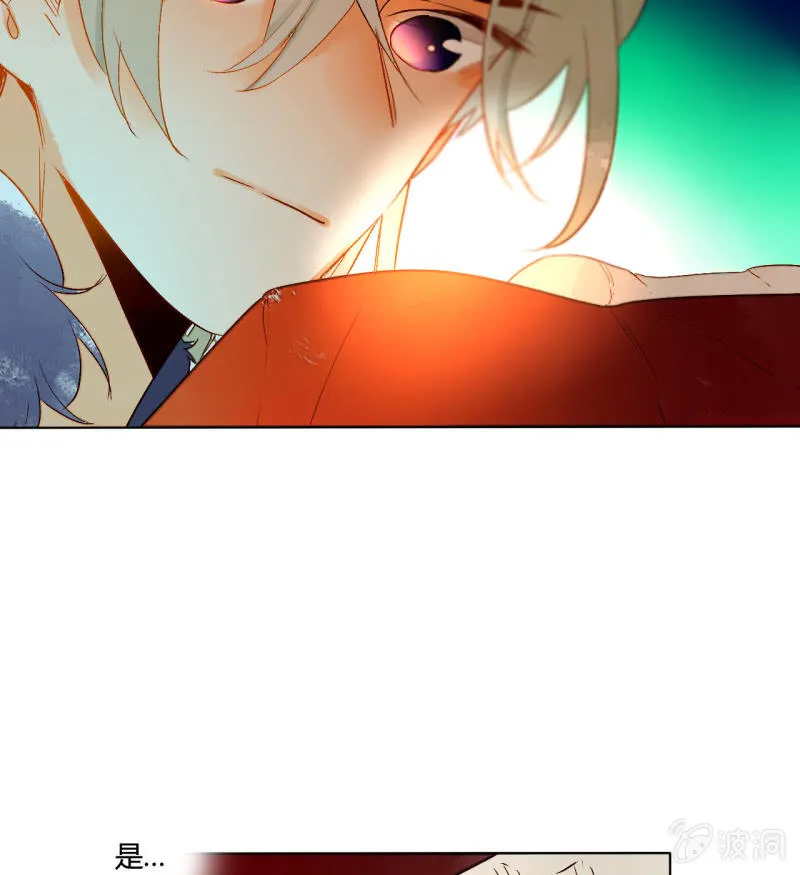 第50话 妖王私生子 第36页