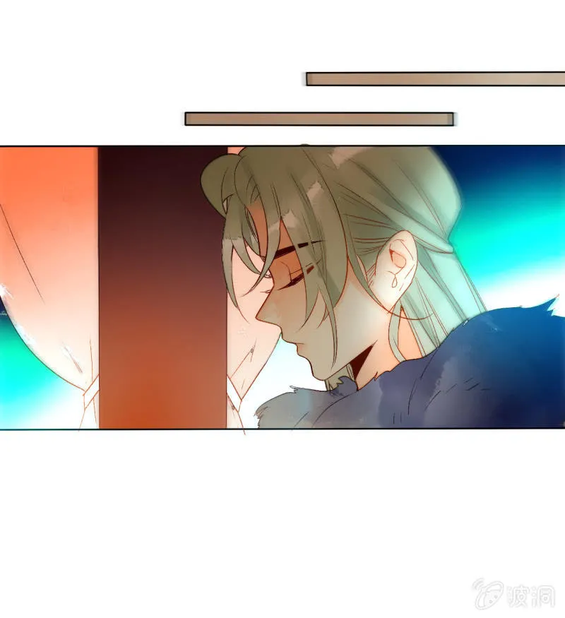 第49话 争夺王位 第23页