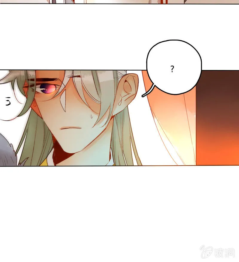 第49话 争夺王位 第37页