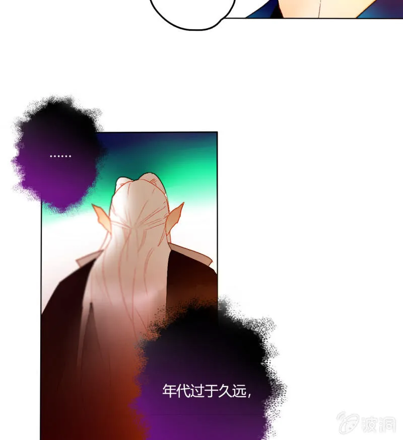 第49话 争夺王位 第39页