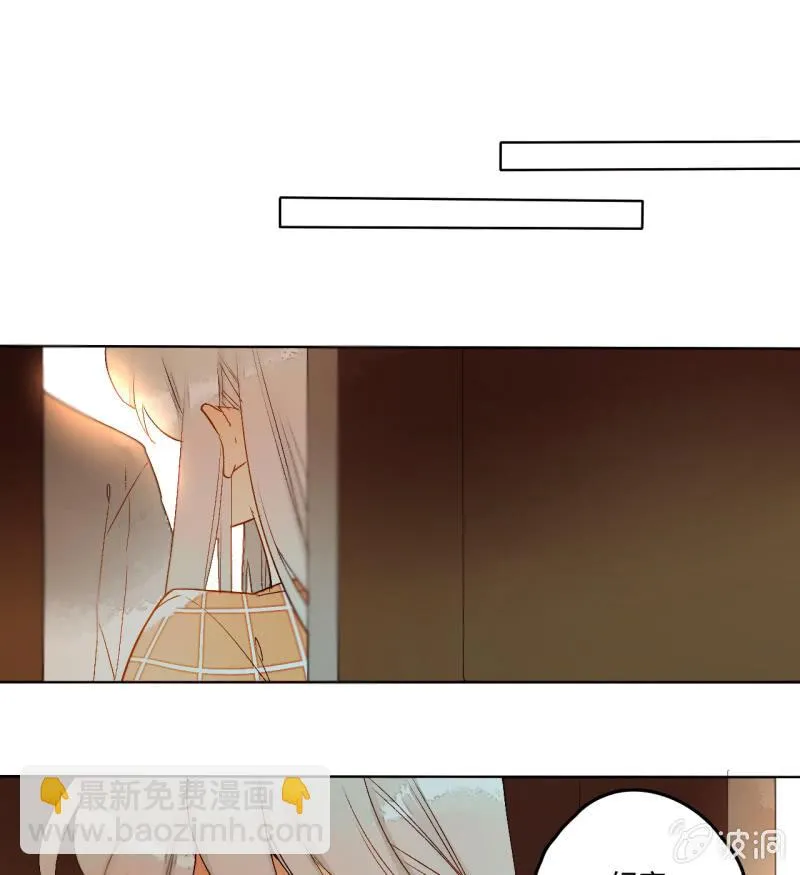 第48话 回妖族 第18页