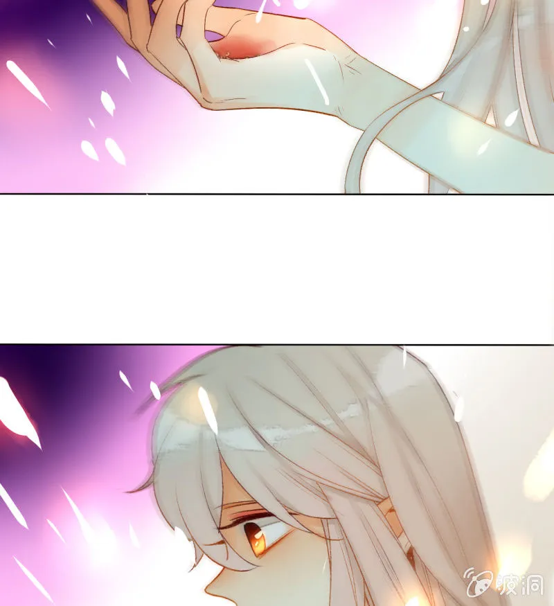 第48话 回妖族 第34页