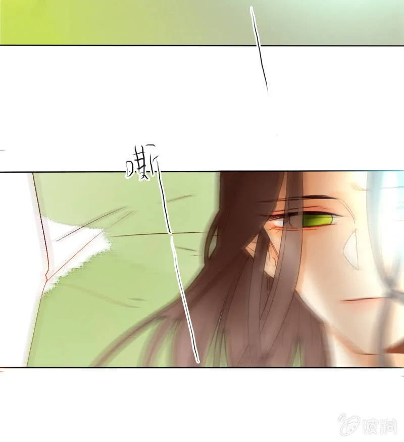 第47话 了结的时刻 第48页