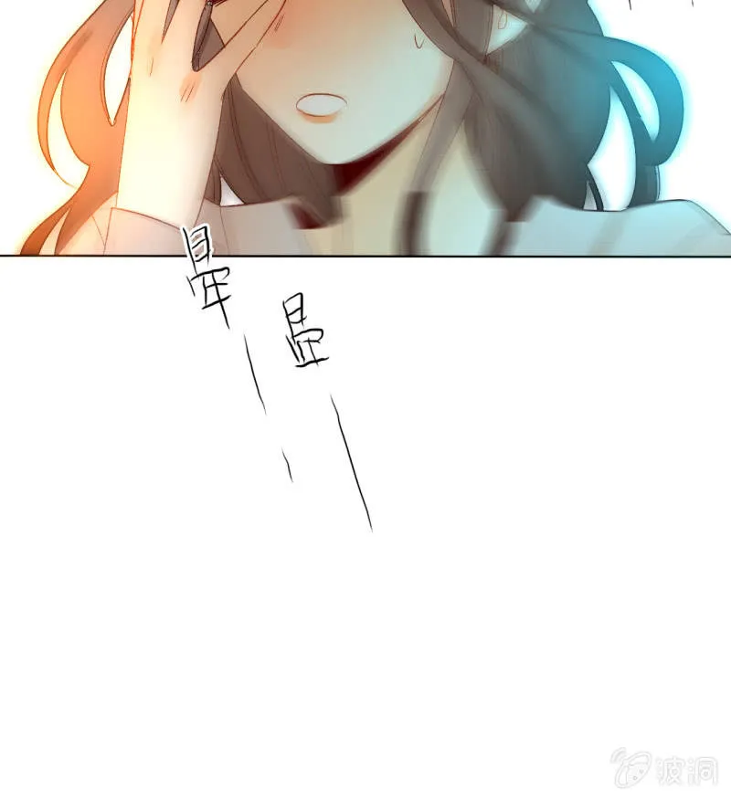 第47话 了结的时刻 第51页