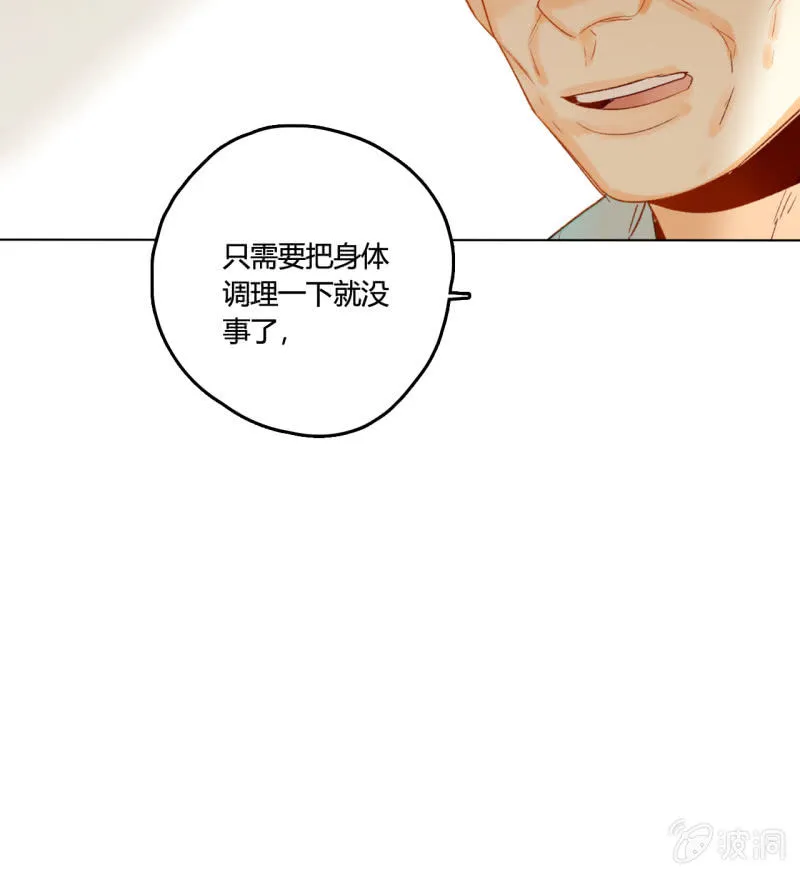 第47话 了结的时刻 第58页