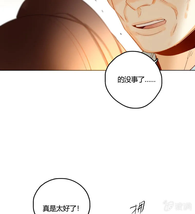 第47话 了结的时刻 第60页