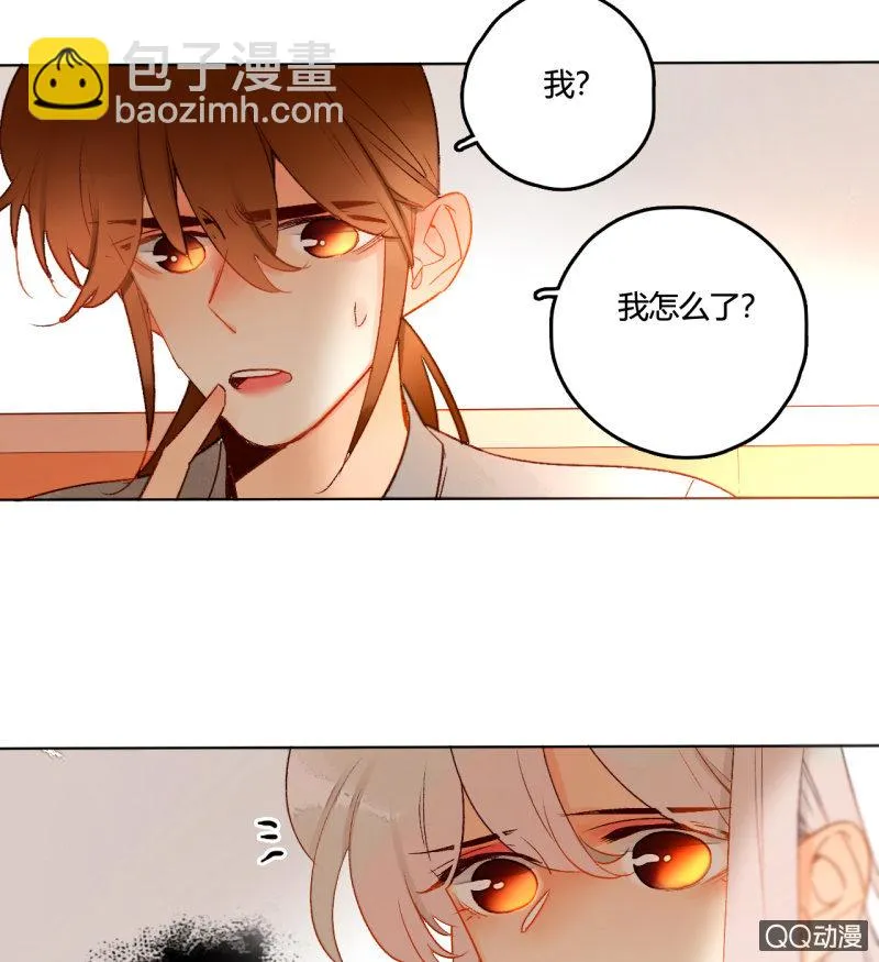 第45话 拆穿诡计 第36页