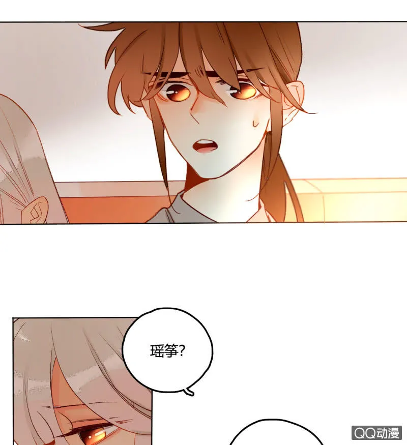 第45话 拆穿诡计 第39页
