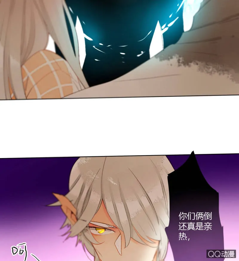 第43话 妖族长老的阴谋 第28页