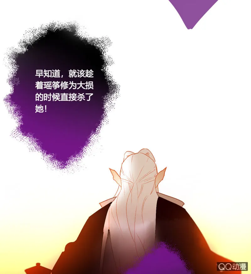第42话 是谁复活了他 第40页