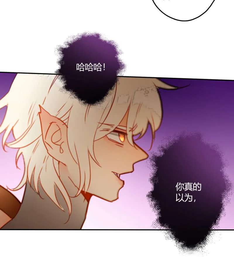 第38话 幸好我记起了你 第6页