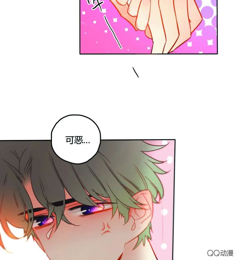 第38话 幸好我记起了你 第53页