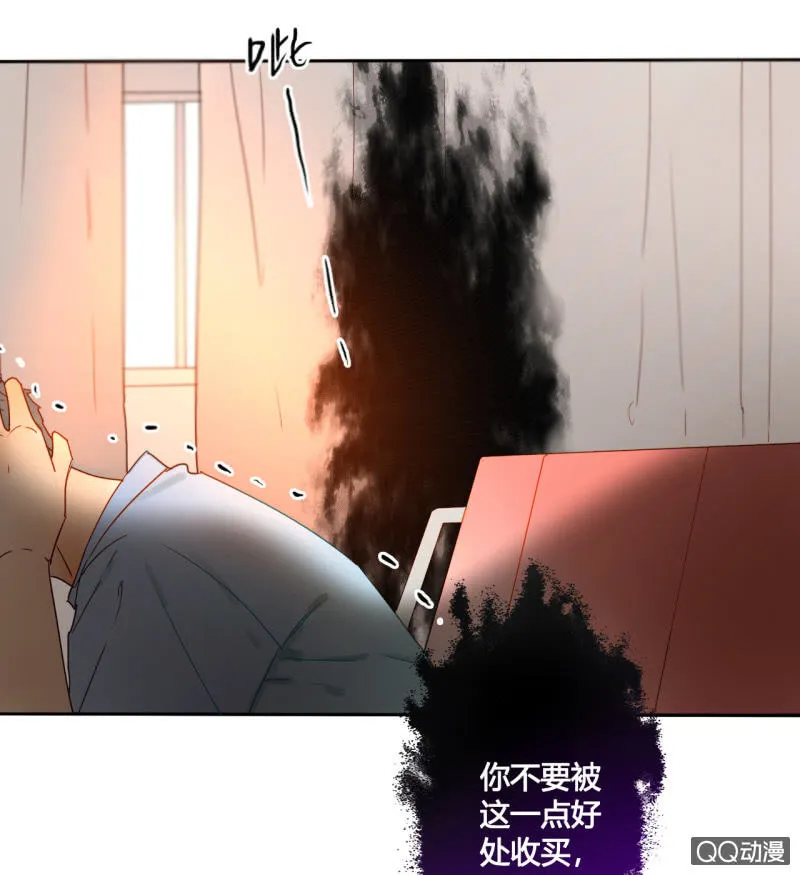 第34话 一念之间 第36页