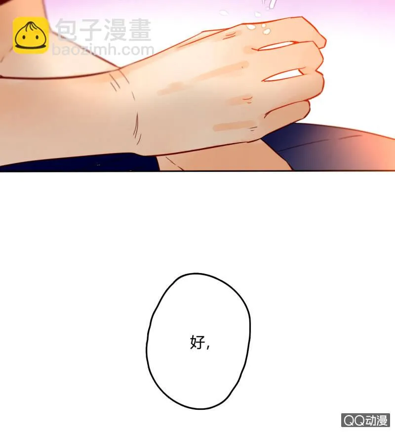 第34话 一念之间 第54页