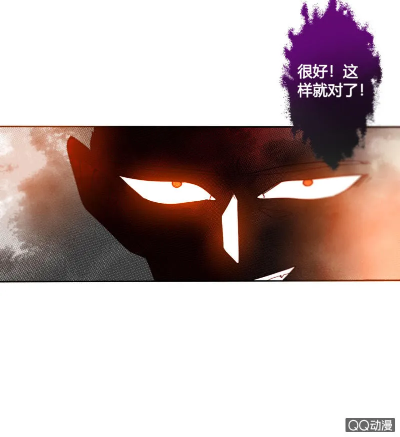 第34话 一念之间 第56页