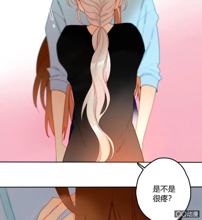 第33话 袭击者竟是妖族 第45页