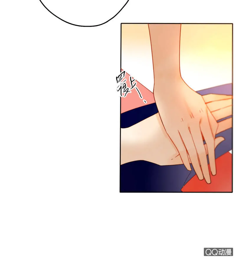 第33话 袭击者竟是妖族 第56页