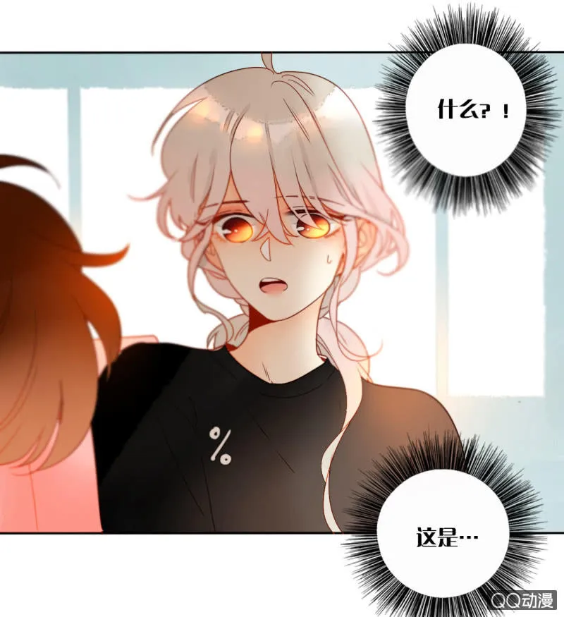 第33话 袭击者竟是妖族 第57页