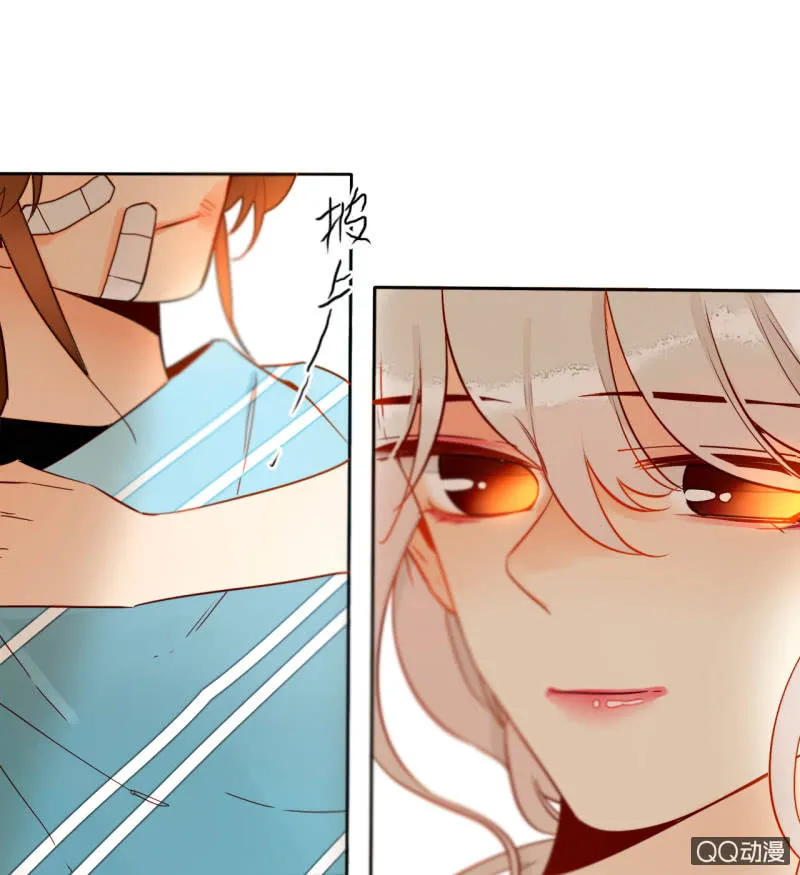 第33话 袭击者竟是妖族 第61页